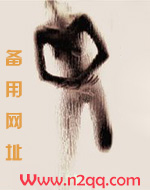 一扫而尽by天时已到小说在线阅读